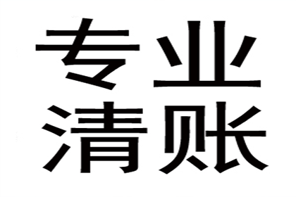 施大哥医疗费有着落，讨债公司送关怀